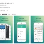 米家APP(米家app)缩略图