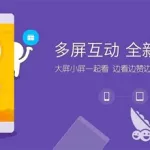 免费看片的app(免费行情软件网站下载)缩略图