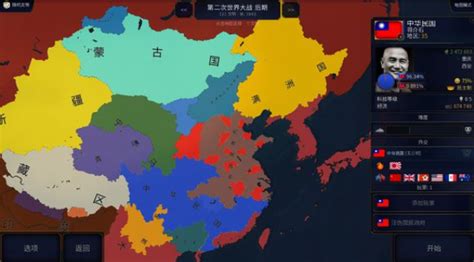 文明时代4,文明时代4下载缩略图