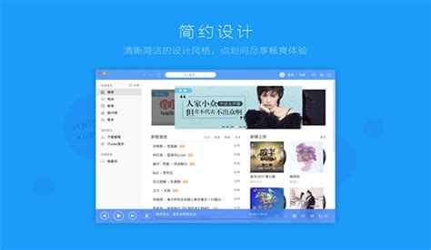 酷狗音乐极速版,酷狗音乐极速版下载安装缩略图