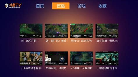 斗鱼tv客户端(斗鱼TV客户端叫什么)缩略图