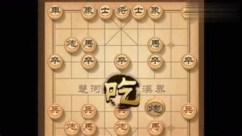 在线象棋游戏,在线象棋游戏下载安装免费缩略图