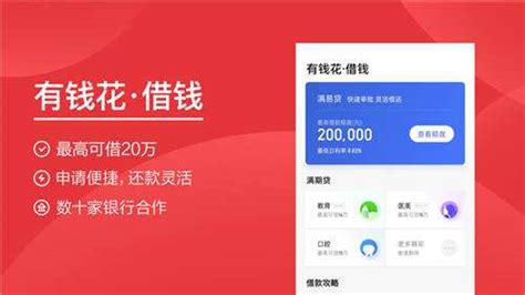 度小满app(度小满app怎么下载)缩略图