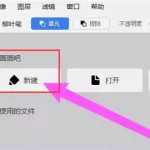 画世界电脑版,画世界电脑版怎么安装缩略图