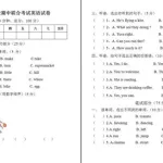 有一次英语(又一次英语怎么说)缩略图