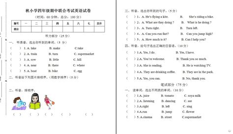 有一次英语(又一次英语怎么说)缩略图