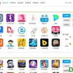 口袋app(口袋app彩票)缩略图