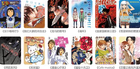 新新漫画(新新漫画在线官网入口)缩略图