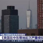 逃亡犯报告(逃亡犯报告小说)缩略图