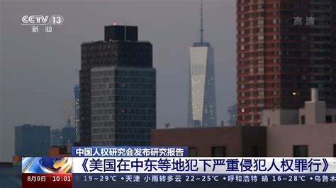 逃亡犯报告(逃亡犯报告小说)缩略图