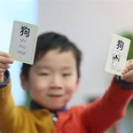 幼儿看图识字(幼儿看图识字图片大全)缩略图