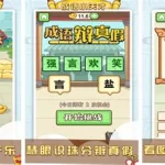 一人比划一人猜100个(一人比划一人猜的游戏成语题库)缩略图