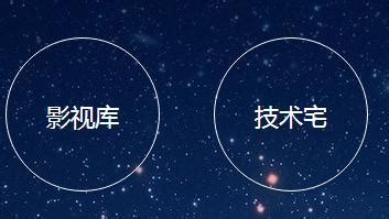 夜趣app(趣夜app下载)缩略图