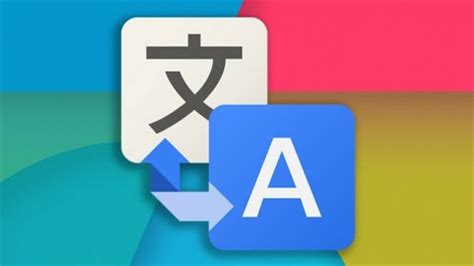 谷歌翻译app(谷歌翻译app下载)缩略图