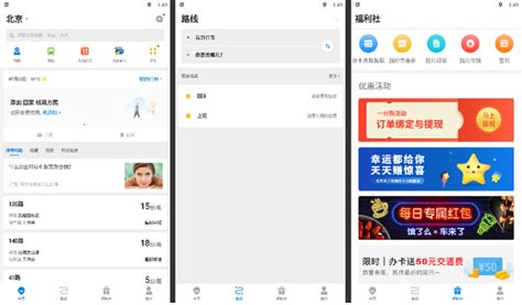 想包车用什么软件(想包车用什么软件最便宜)缩略图