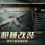 手游网页版(最新版传奇手游网页版)缩略图