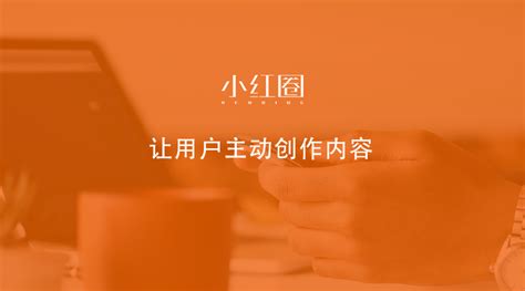 小红圈app(小红圈app下载官方)缩略图