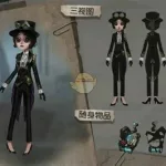 第五人格简介(第五人格简介说明)缩略图