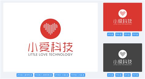 免费设计logo生成器(免费设计logo生成器在线)缩略图