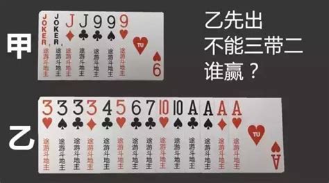 破解残局(破解残局象棋的软件)缩略图