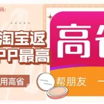 粉象生活,粉象生活真的可以赚钱吗缩略图