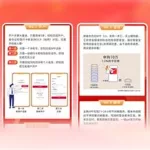 东方证券app,东方证券app下载缩略图