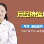 女生月经计算器,女生月经计算器在线缩略图