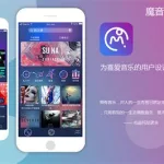 魔音app,魔音app最新官方版缩略图