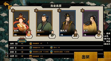 无悔华夏攻略,无悔华夏攻略新手入门少走弯路缩略图