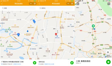 高得地图(高得地图语音导航怎么说)缩略图