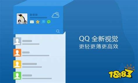 腾讯qq官方(腾讯qq官方免费下载)缩略图