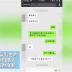 裸体直播软件(国外直播平台tiktok下载)缩略图