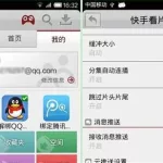 手机看片app,黄金网站app观看下载缩略图