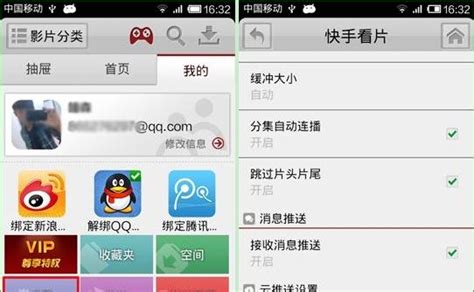 手机看片app,黄金网站app观看下载缩略图