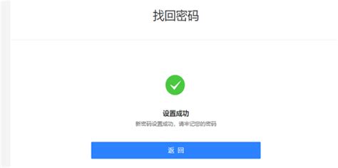 网易游戏账号找回(网易游戏账号找回方法)缩略图