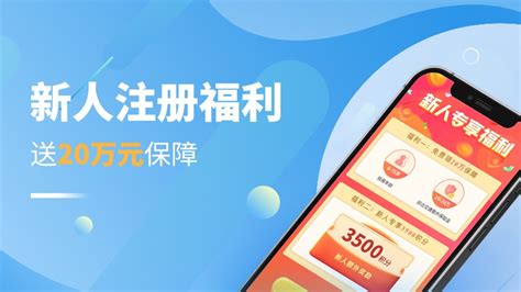 人寿保险app(人寿保险app官方下载)缩略图