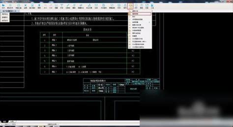 图片提取表格,图片提取表格免费软件缩略图