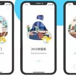 上门按摩app(上门按摩app小程序搭建)缩略图