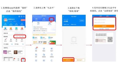 任我行app,任我行app官方下载缩略图