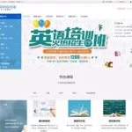 小学生学习网站(小学生免费学习网站)缩略图