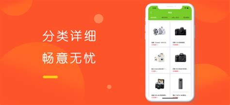 桔子app,桔子app下载官方缩略图