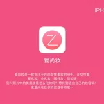 美的app,美的app官网下载缩略图