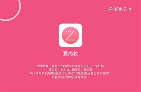 美的app,美的app官网下载缩略图