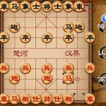 中国象棋单机,中国象棋单机版手机下载缩略图