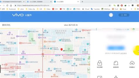 免费找手机位置神器,怎么能查到手机位置缩略图