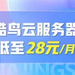 静态ip代理软件(静态ip代理软件免费)缩略图