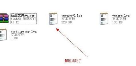 破解密码软件,解密密码软件缩略图