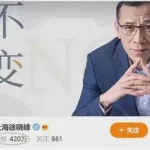 财经大v(财经大v被禁言)缩略图