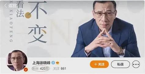 财经大v(财经大v被禁言)缩略图