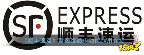 丰卡速通,丰卡速通下载缩略图